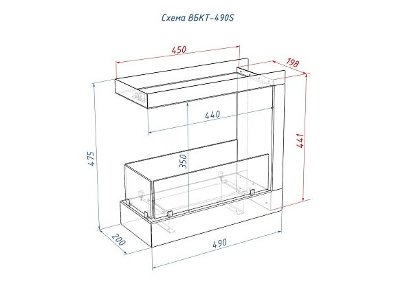 Встроенный биокамин Lux Fire Торцевой 490 S ВБКТ-490S