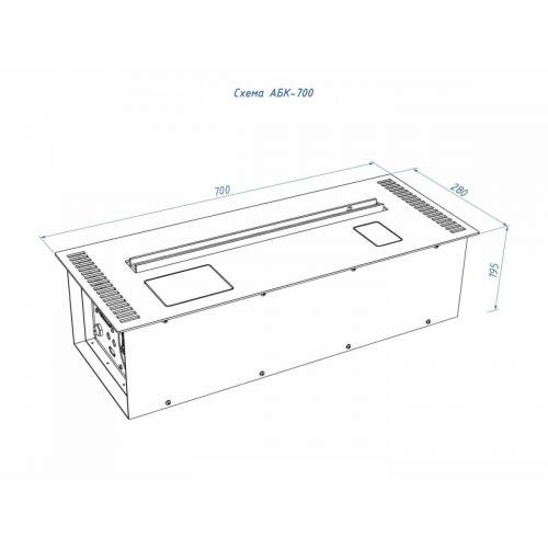 Автоматический биокамин Lux Fire Smart Flame 700 RC