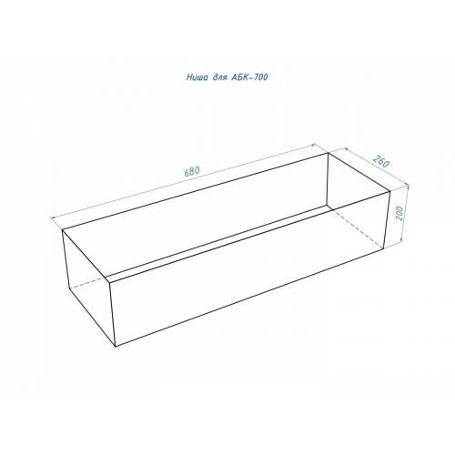 Автоматический биокамин Lux Fire Smart Flame 700 RC