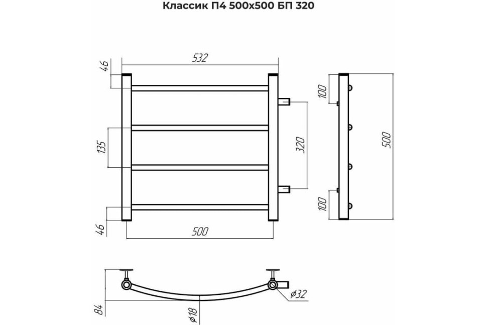 Водяной полотенцесушитель Terminus Классик П4 500х500 бп320