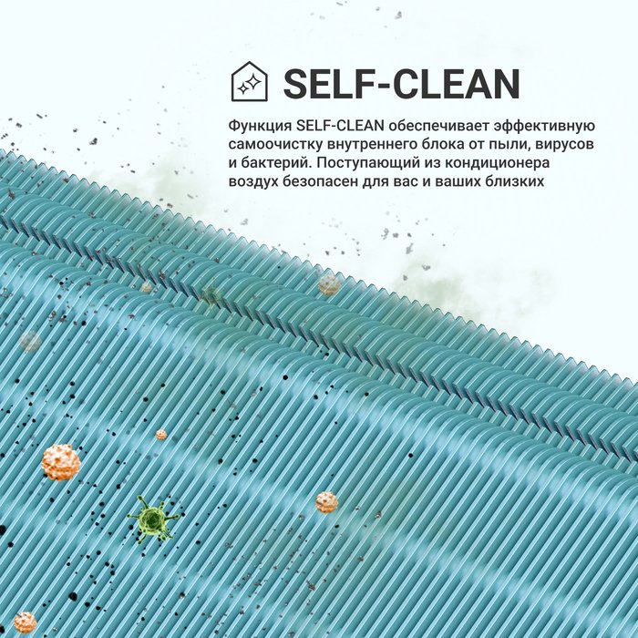 Сплит-система Tion Edelweiss 12000 BTU