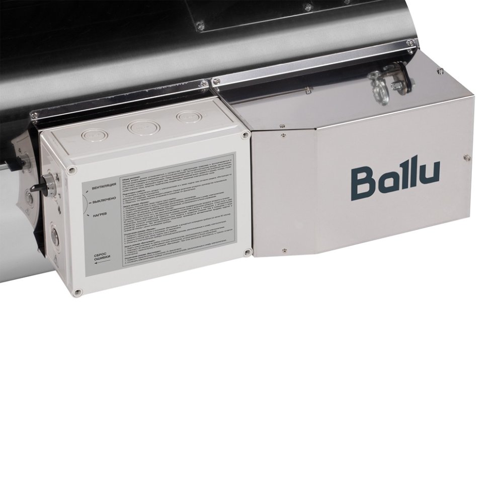 Теплогенератор подвесной Ballu BSG-33