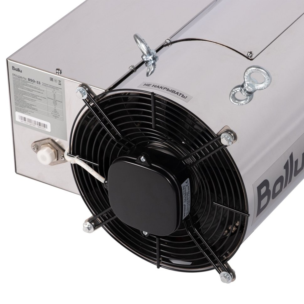 Теплогенератор подвесной Ballu BSG-33
