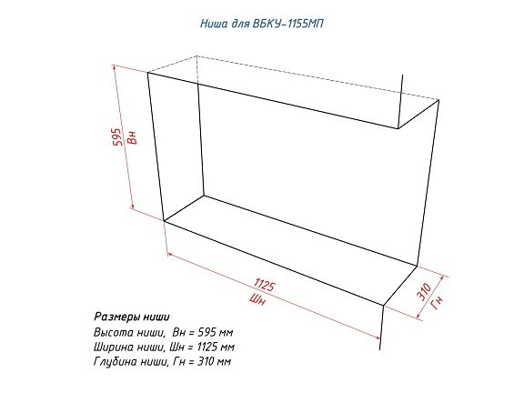 Встроенный биокамин Lux Fire Угловой 1155 М