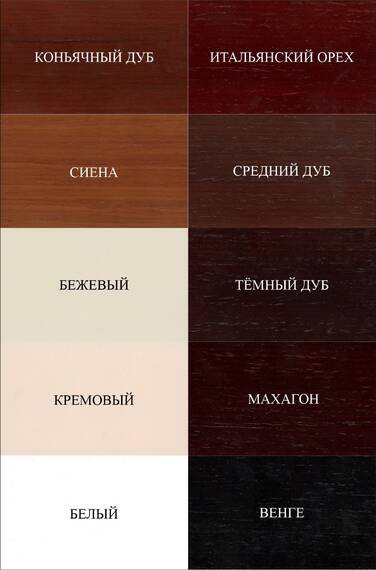 Биокамин классический ZeFire Норвуд