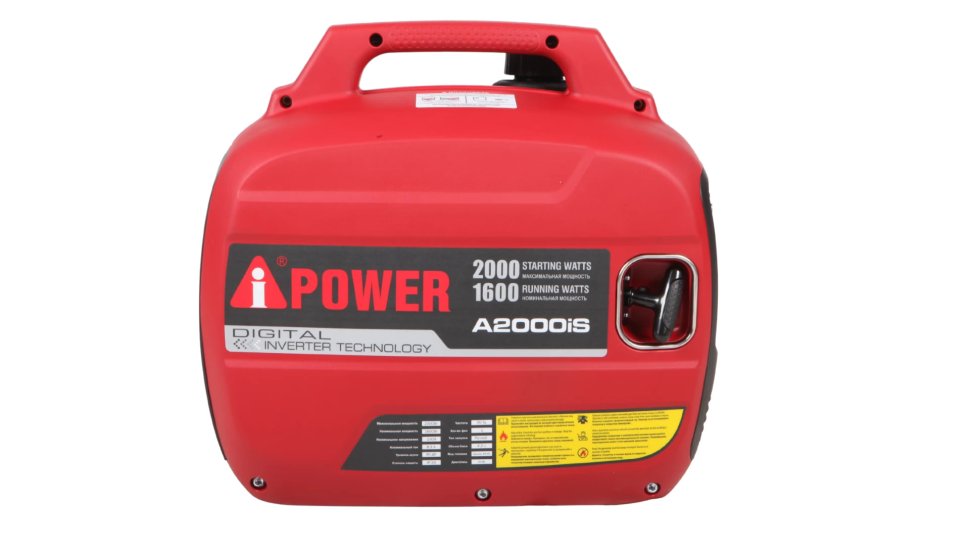 Бензиновый инверторный генератор A-iPower A2000IS
