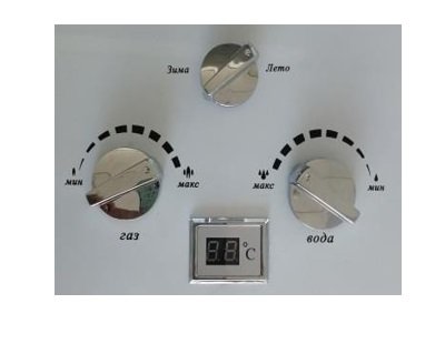 Водонагреватель проточный газовый Moguchi WHC 12