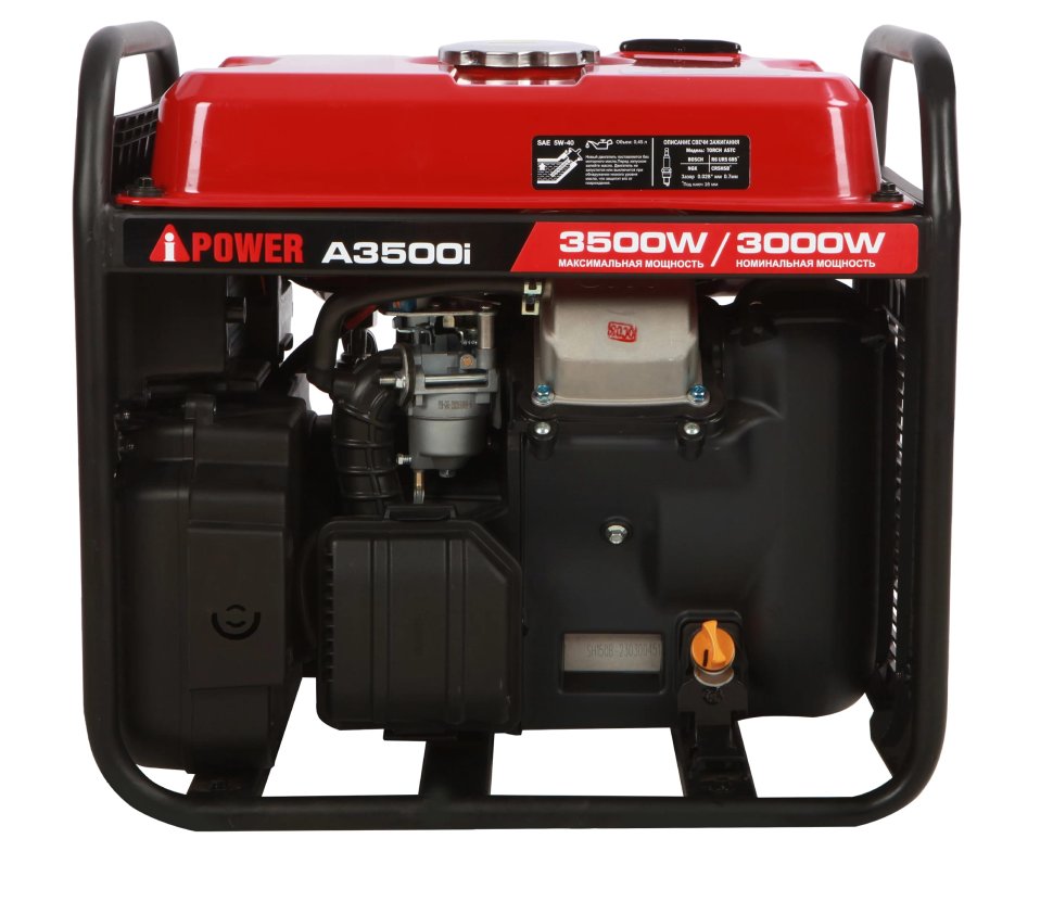 Бензиновый инверторный генератор A-iPower A3500i