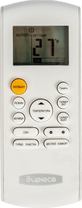 Настенная сплит-система Бирюса B-24LPR/B-24LPQ Legend
