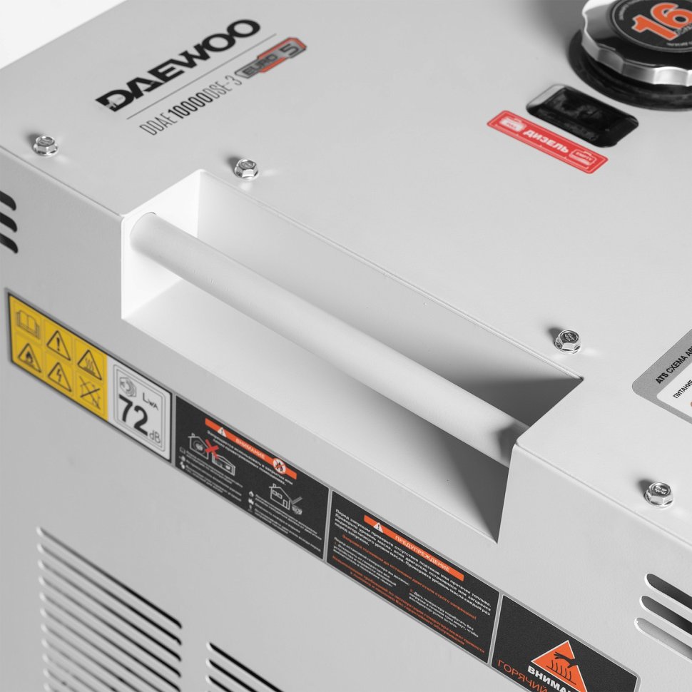 Генератор дизельный Daewoo DDAE 10000DSE-3