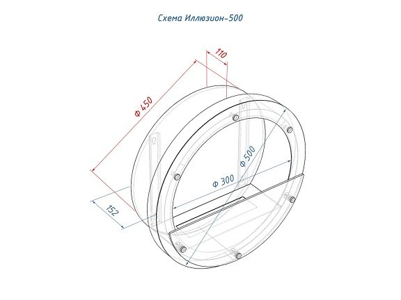 Настенный биокамин Lux Fire Иллюзион 500 Н XS БКС-И500XS