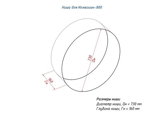 Настенный биокамин Lux Fire Иллюзион 800 Н S БКС-И800S