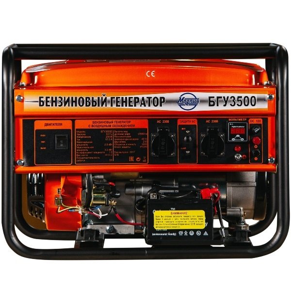 Бензиновый электрогенератор Magnus БГУ-3500