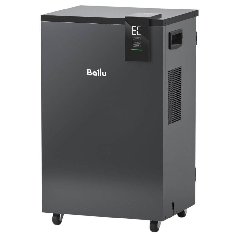 Осушитель воздуха Ballu BD80HP Heavy Duty Plus