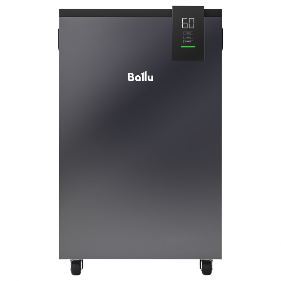 Осушитель воздуха Ballu BD80HP Heavy Duty Plus