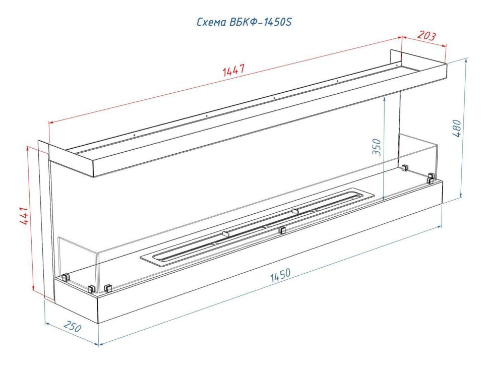 Встроенный биокамин Lux Fire Фронтальный 1450 S