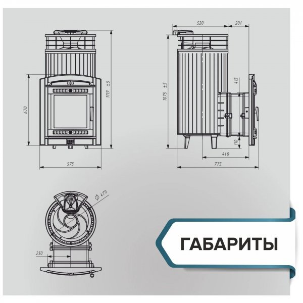 Печь банная PROMetall Атмосфера XL Россо Леванто ламель+сетка