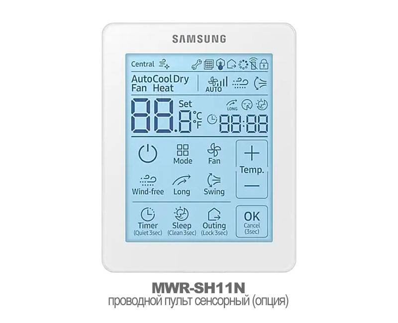 Кассетная сплит-система Samsung AC140NN4DKH/EU/AC140BXADGH/AF