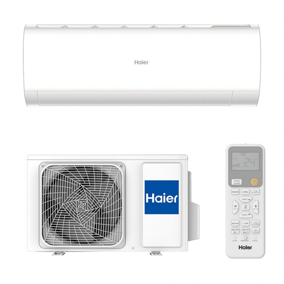 Сплит-система Haier AS25HPL2HRA/1U25HPL1FRA Coral Inverter