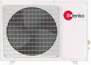 Сплит-система Denko DU-24 Legend 2024