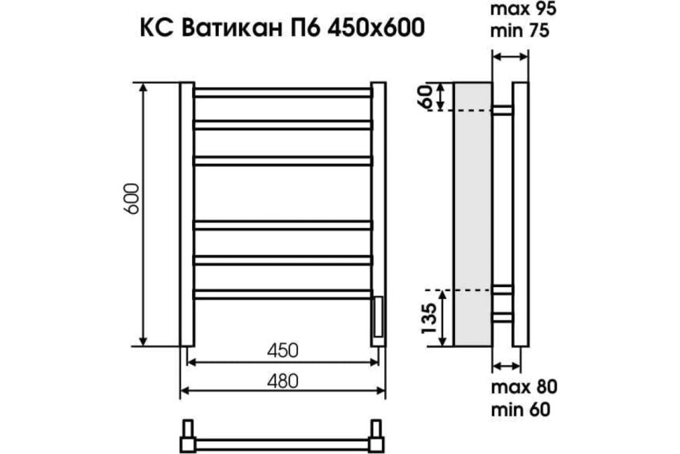 Электрический полотенцесушитель Terminus КС Ватикан П6 450х600 черный муар