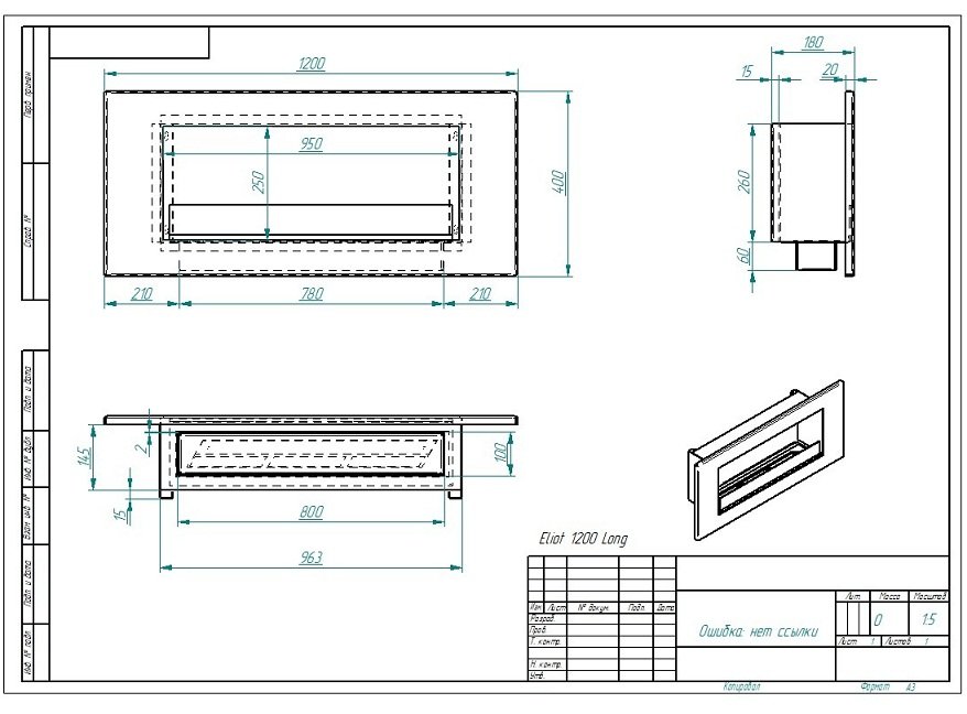 Биокамин Zefire Elliot 1200 Long