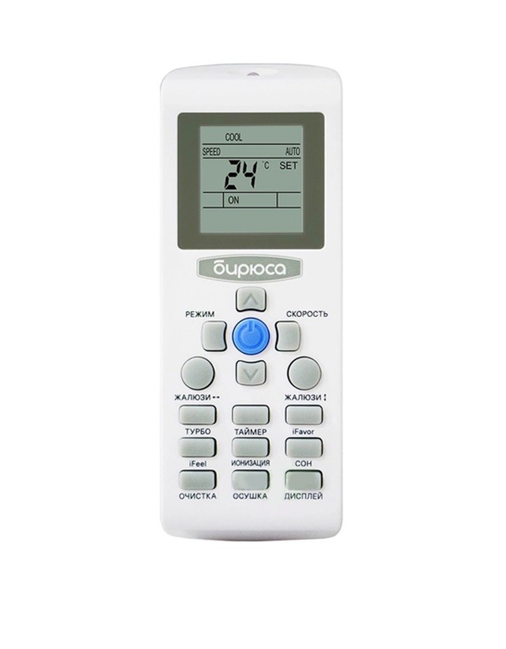 Сплит-система Бирюса B-07HPR/B-07HPQ H