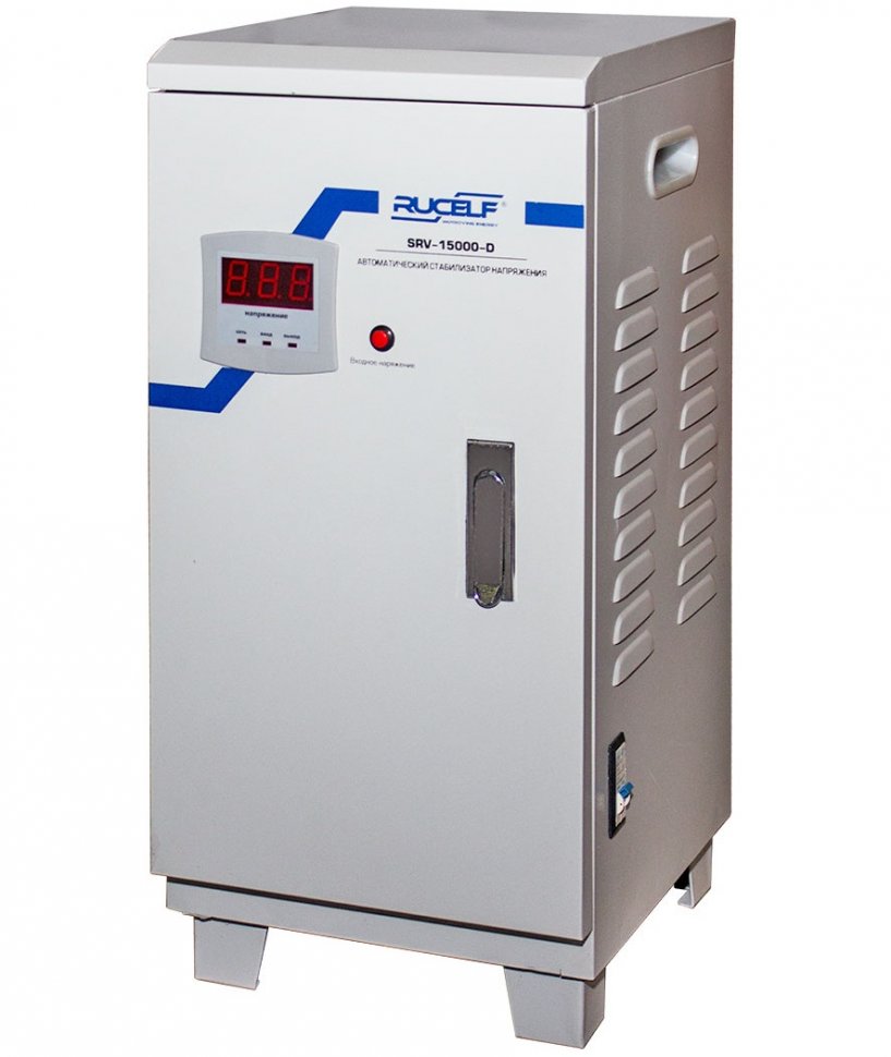 Стабилизатор напряжения RUCELF SRV-20000-D