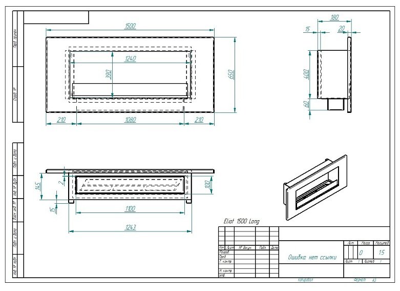 Биокамин Zefire Elliot 1500 Long