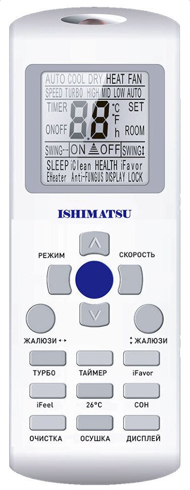 Сплит-система Ishimatsu ALK-18H Akasi