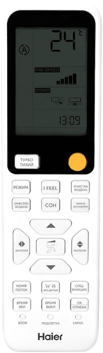 Настенная сплит-система Haier AS35S2SJ3FA-W/1U35MEC1FRA Jade DC Inverter