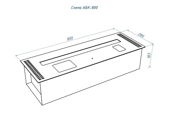 Автоматический биокамин Good Fire 800 АБК-800