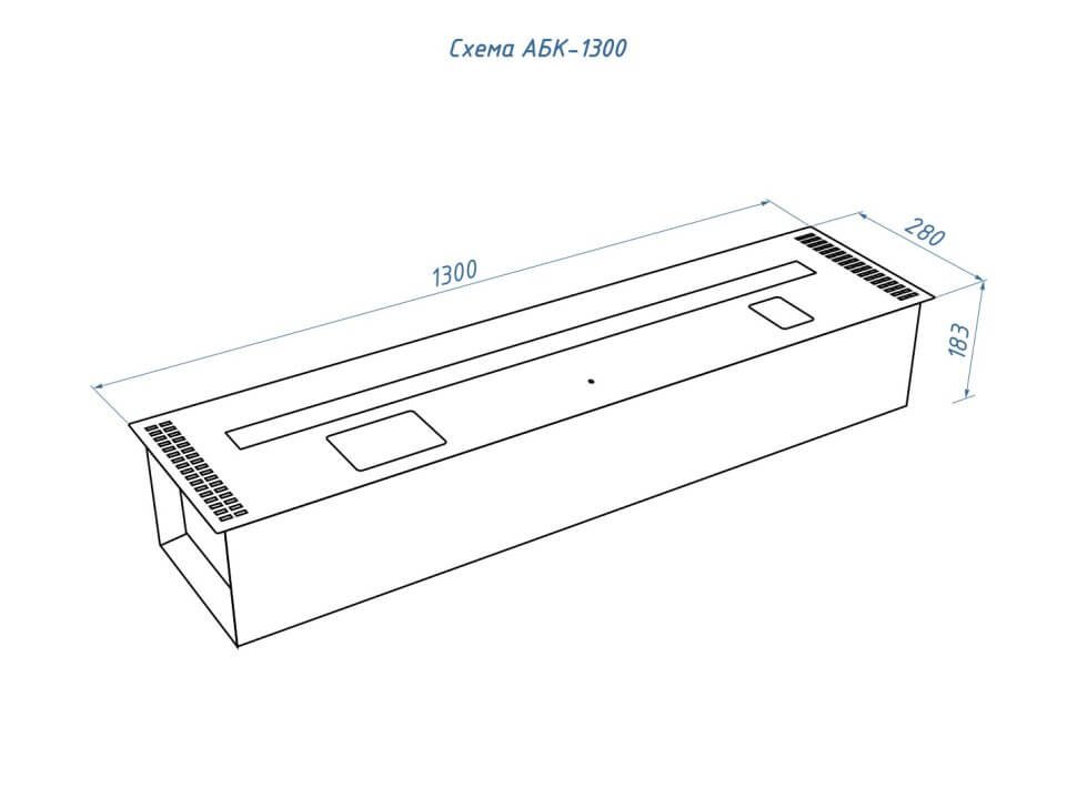 Автоматический биокамин Lux Fire Smart Flame 1400 RC Inox