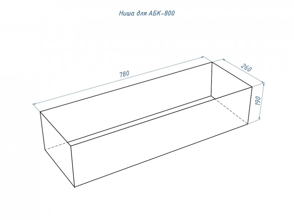 Автоматический биокамин Good Fire 800 INOX АБК-800 INOX