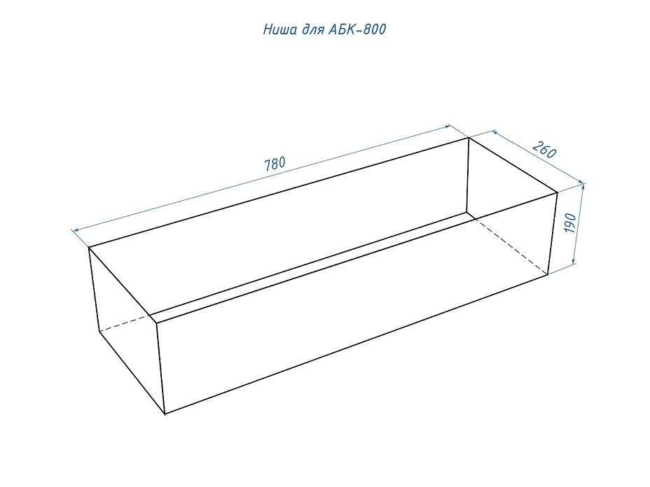Автоматический биокамин Good Fire 800 RC АБК-800 RC