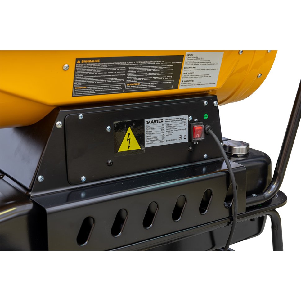 Дизельная тепловая пушка прямого нагрева Master D 150