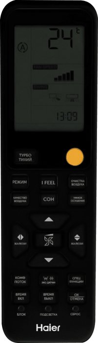 Настенная сплит-система Haier AS25S2SJ3FA-G/1U25MEC1FRA Jade DC Inverter