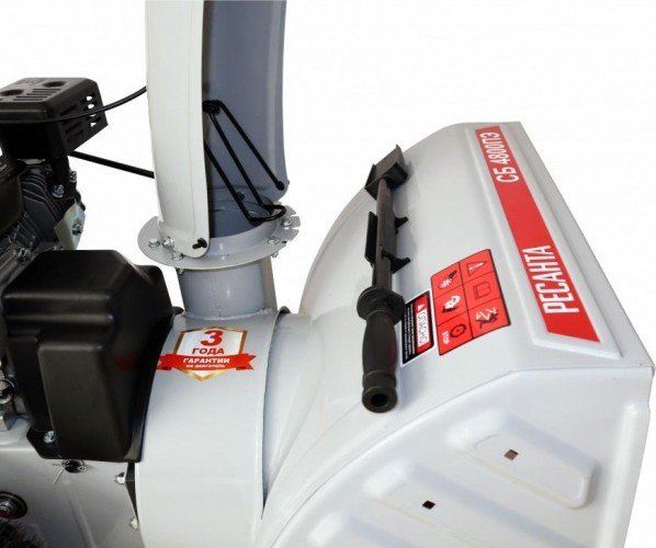 Снегоуборщик Ресанта СБ 4800ПЭ