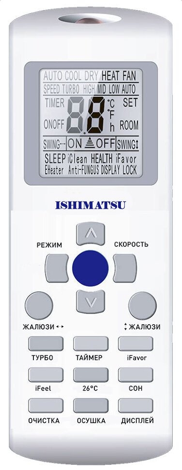 Сплит-система Ishimatsu AVK-07I Osaka DC Inverter