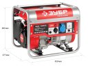Бензиновый электрогенератор Зубр ЗЭСБ-1200