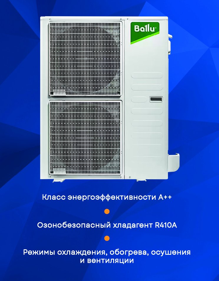 Напольно-потолочная сплит-система Ballu BLC_CF-60H N1_21Y Universal III