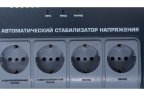 Стабилизатор напряжения RUCELF SRW-1500-D
