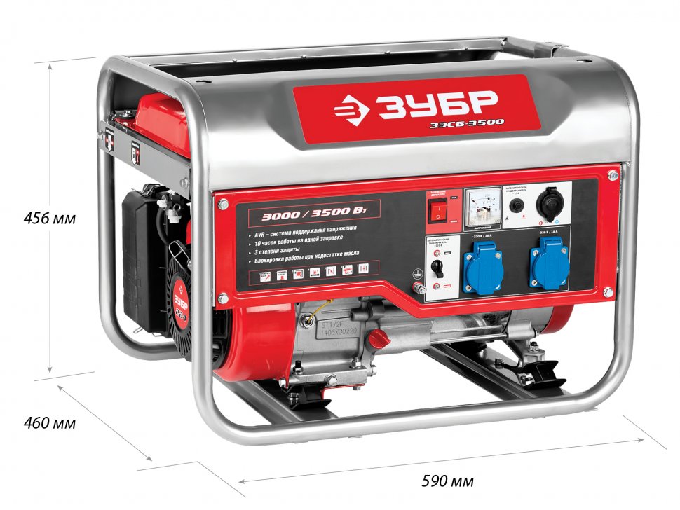 Бензиновый электрогенератор Зубр ЗЭСБ-3500
