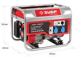 Бензиновый электрогенератор Зубр ЗЭСБ-2800