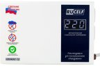 Стабилизатор напряжения RUCELF Климат-12 3500 ВА