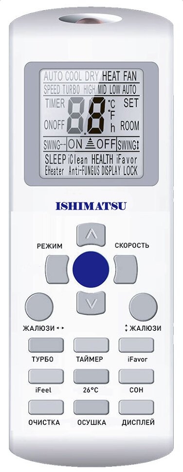 Сплит-система Ishimatsu AVK-09H Osaka Wi-Fi