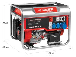 Бензиновый электрогенератор Зубр ЗЭСБ-5500-Э