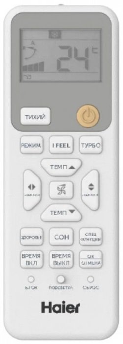 Настенная сплит-система Haier HSU-18HSL103/R3-W(IN)/HSU-18HSL103/R3(OUT) (-40) Spirit On/Off