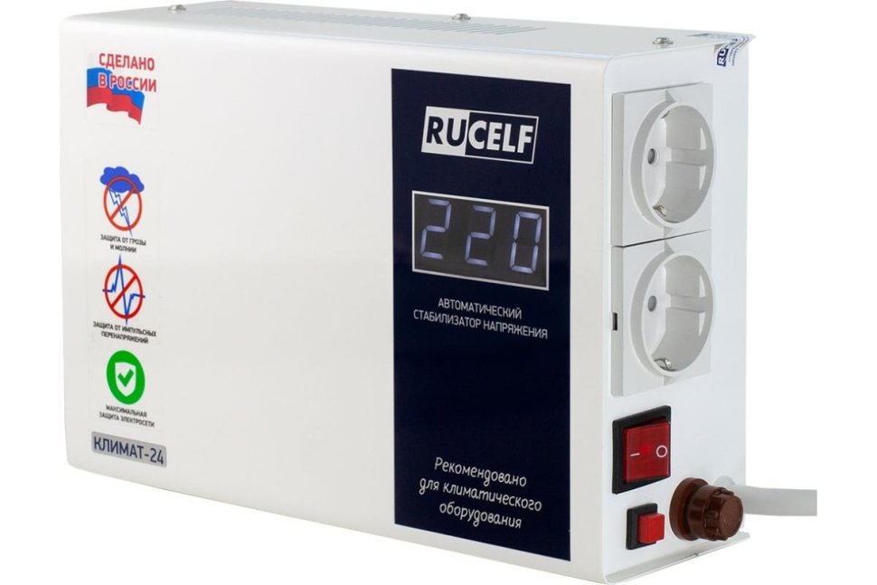 Стабилизатор напряжения RUCELF Климат-24 5000 ВА
