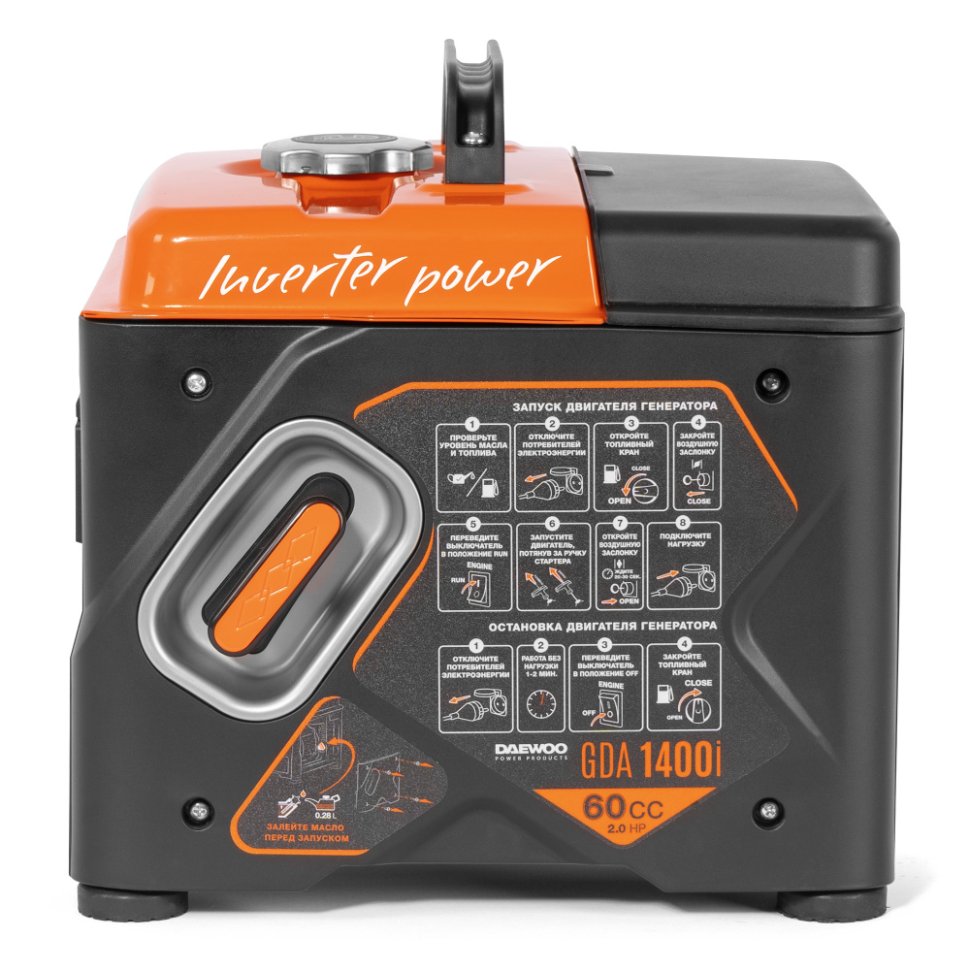 Генератор бензиновый инверторный Daewoo GDA 1400i